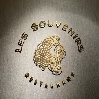 Restaurant Les Souvenirs-logo.webp