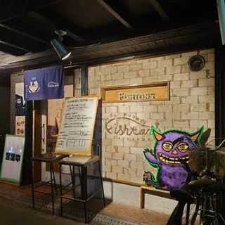 Ikareta Noodle Fishtons-logo.webp