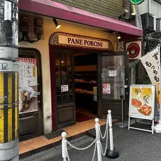 Pane Porcini-logo.webp