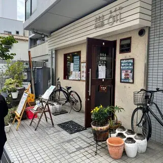 Chugokusai Oil-logo.webp