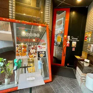 Nuwara Eliya-logo.webp