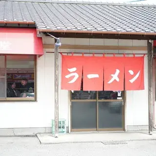 Anzen Shokudo-logo.webp