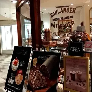 Boulangerie Burdigala Osaka Store-logo.webp