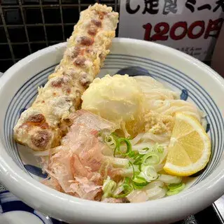 Udon Noodle Ubara-1b.webp