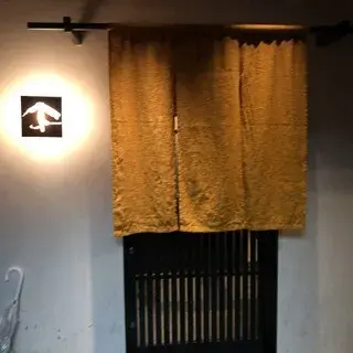 Yakitori Yamato-logo.webp