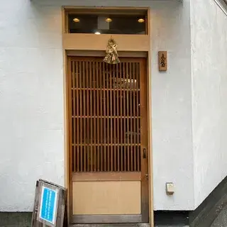 Mugito Mensuke-logo.webp