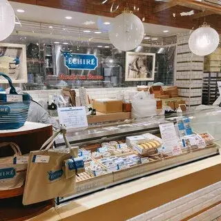 ÉChiré Marché Au Beurre-logo.webp