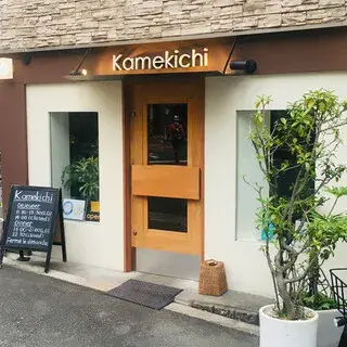 Kamekichi Bistro-logo.webp