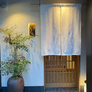 Washoku Iikura-logo.webp