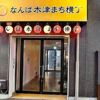 Il Povero Diavolo-logo.webp