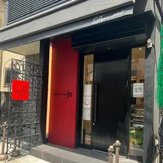 Restaurant Et Patisserie Js-logo.webp