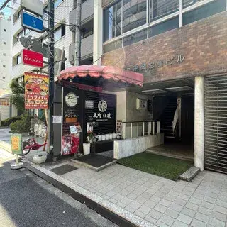 Spice Usine Nallamanam-logo.webp