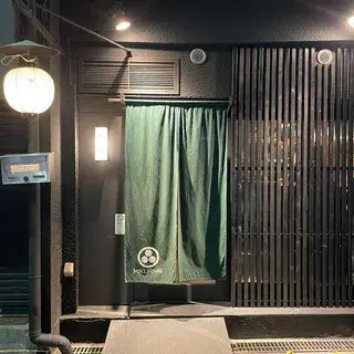 Sumisho Mikuriya-logo.webp