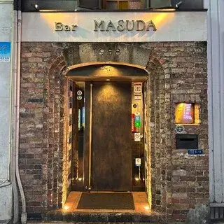 Bar Masuda-logo.webp