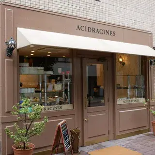 Acidracines Patisserie-logo.webp