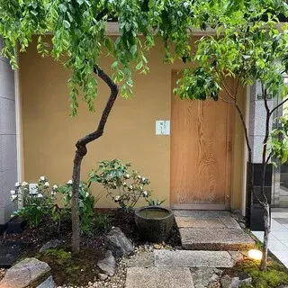 Osaka Tenmangu Sushi Toyonaga-logo.webp