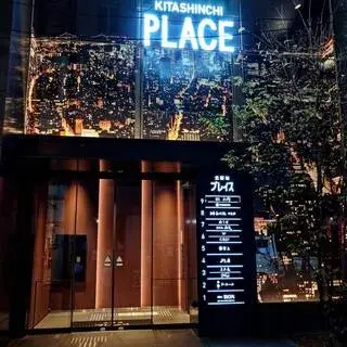 Restaurant Inaya-logo.webp