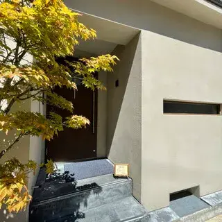 Yoshoku Izumi-logo.webp