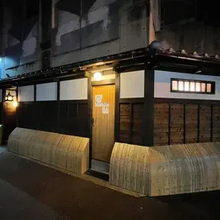 Higashichaya Nakamura-logo.webp