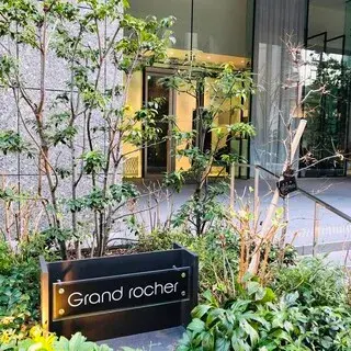 Grand Rocher-logo.webp