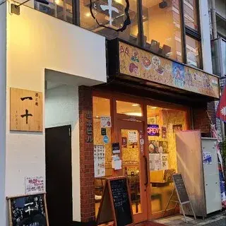 Sake No Sakana Ito-logo.webp