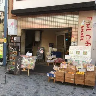 Tamaru Fruits Cafe-logo.webp