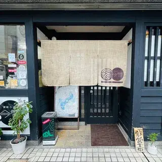 Sanuki Udon Imayuki-logo.webp