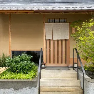 Sushi Hara-sho-logo.webp