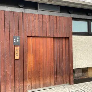 Soba Takama-logo.webp