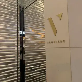 Sugalabo V-logo.webp