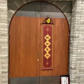 Yoshihide Tanaka-logo.webp