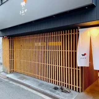 Zakuro Narakimiya Bettei-logo.webp