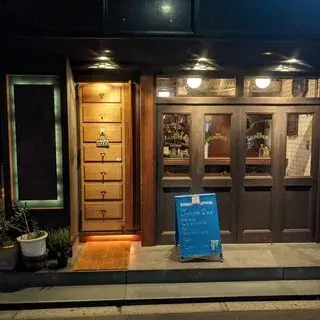 Bar Juniper-logo.webp