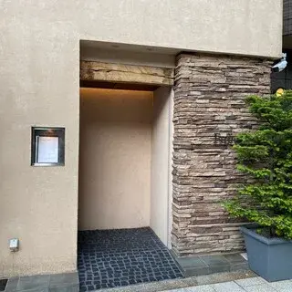 Fujiya 1935-logo.webp