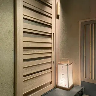 Sushi Ohata-logo.webp