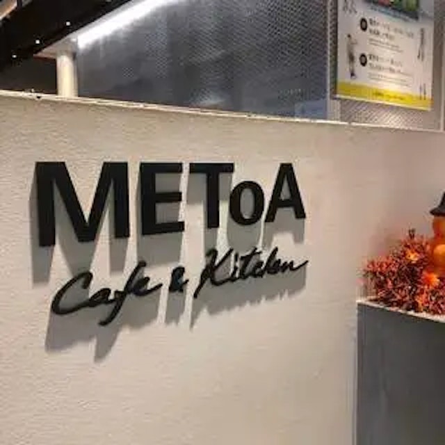 Metoa Cafe & Kitchen-logo.webp