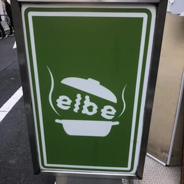 エルベ-logo.webp