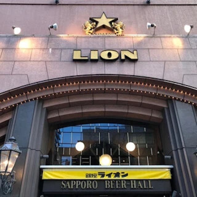 Lion Ginza 7-chome Beer Hall-logo.webp