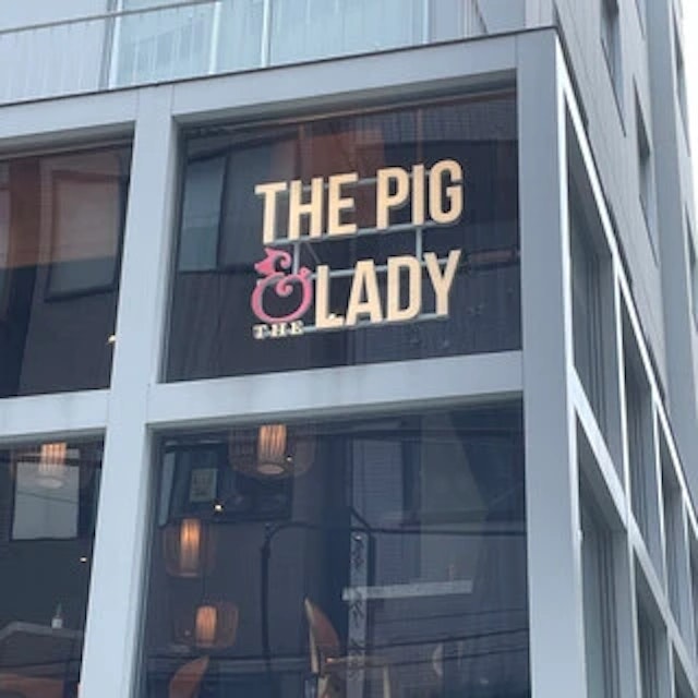 THE PIG ＆ THE LADY-logo.webp