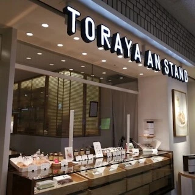 TORAYA AN STAND 青山一丁目店-logo.webp