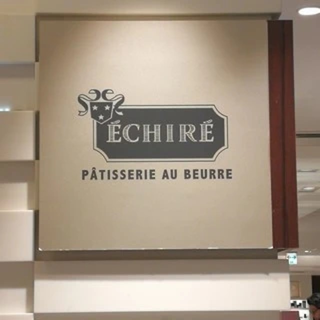 ÉChiré Pâtisserie Au Beurre-logo.webp