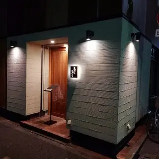 Tempura Yaguchi-logo.webp