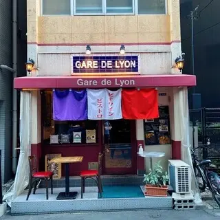 Gare De Lyon Ginza-logo.webp