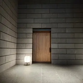 Nihonryōri Kanda-logo.webp