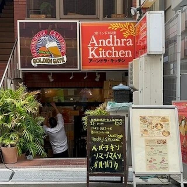 Andhra Kitchen-logo.webp