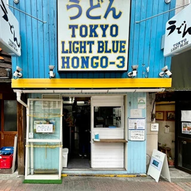 Tokyo Light Blue Hongo-3-logo.webp