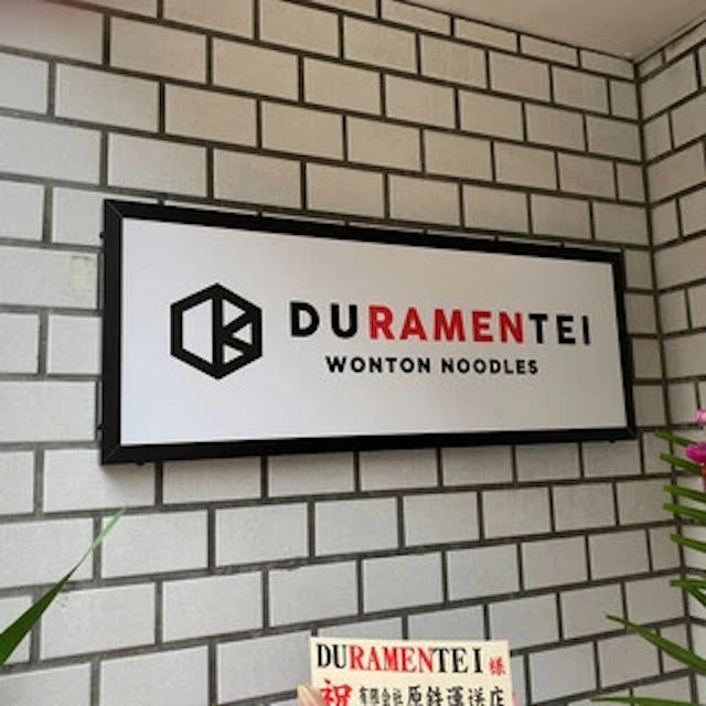 DURAMENTEI-logo.webp