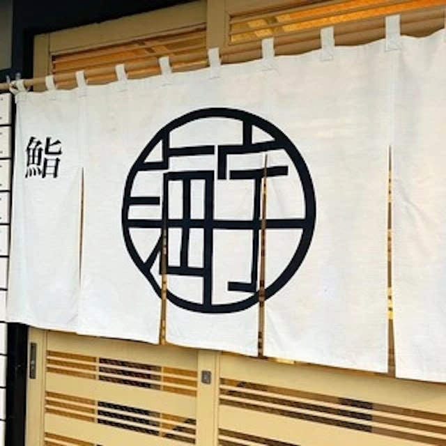 Sushi Miu-logo.webp