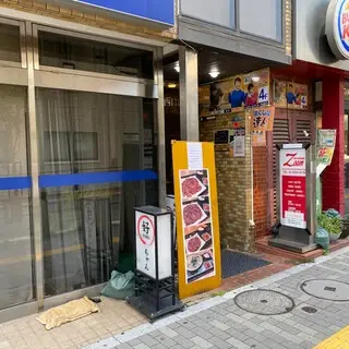 Kochan Iidabashi Main Store-logo.webp