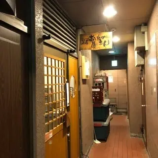 Yorozuya Okage-san-logo.webp